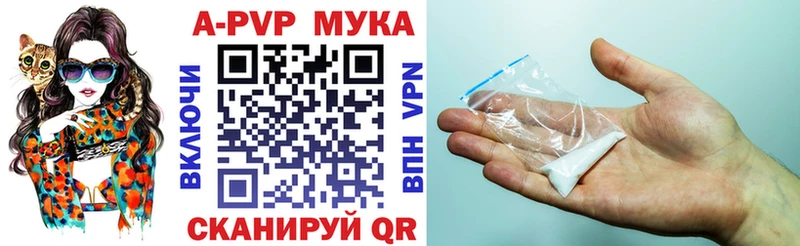 Alpha PVP Соль  Красноуфимск 