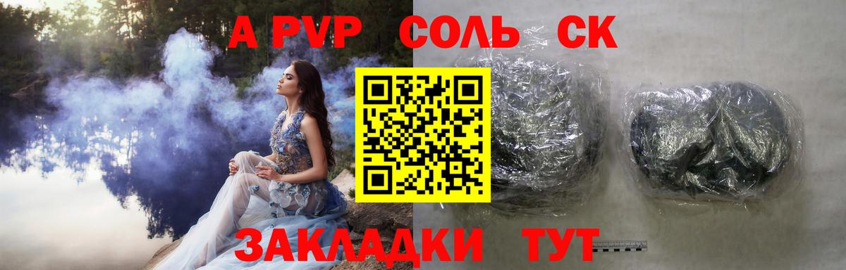 APVP СК Красноуфимск