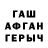 Гашиш VHQ Mike Tye