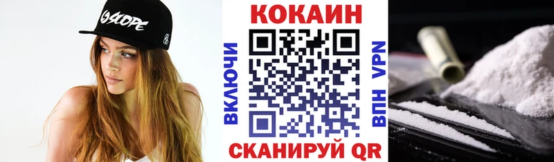 kraken сайт  Красноуфимск  Кокаин Колумбийский  как найти  