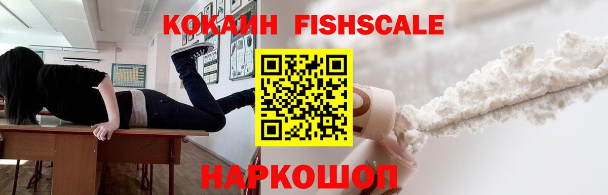 ГАШИШ  Красноуфимск  МЕФ   COCAIN  Экстази  Мефедрон  Вход с VPN 