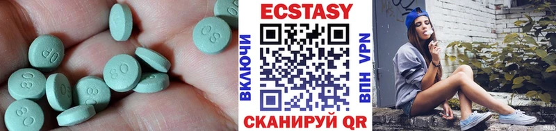 Ecstasy louis Vuitton  нарко площадка как зайти  Красноуфимск 