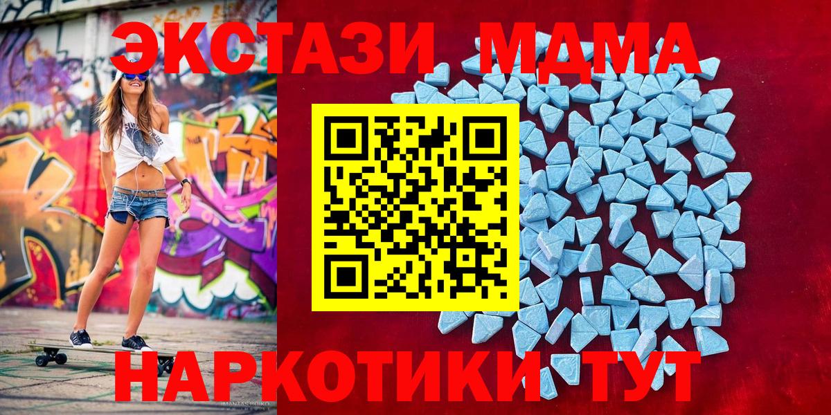 Ecstasy 300 mg  Вход с VPN  Ecstasy Philipp Plein  Красноуфимск 