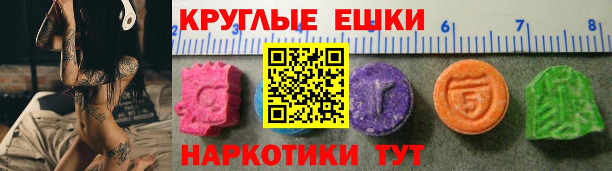 Ecstasy бентли Красноуфимск