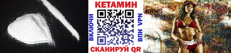 Кетамин ketamine  мега ссылки  Красноуфимск  как найти закладки 
