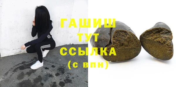 кокаин премиум Алексеевка
