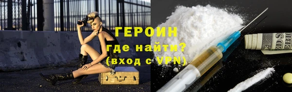 герыч Алзамай