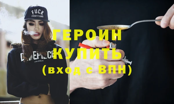 герыч Алзамай