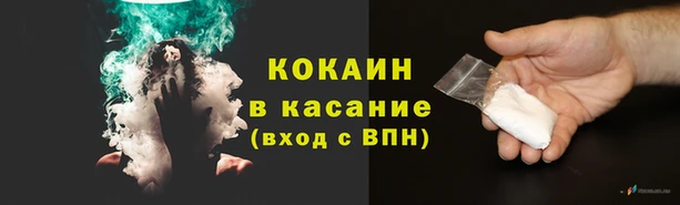 кокаин премиум Алексеевка