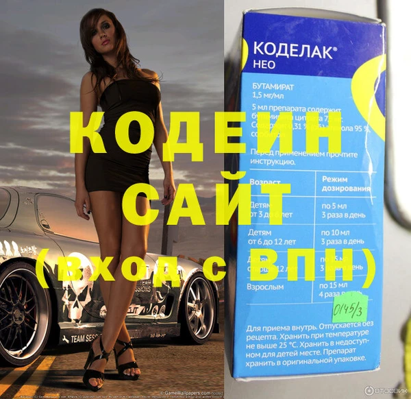 меф VHQ Алексин