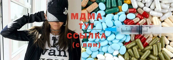 меф VHQ Алексин