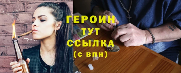 герыч Алзамай