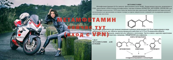 меф VHQ Алексин