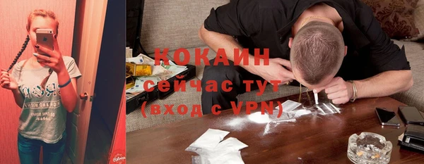 кокаин премиум Алексеевка