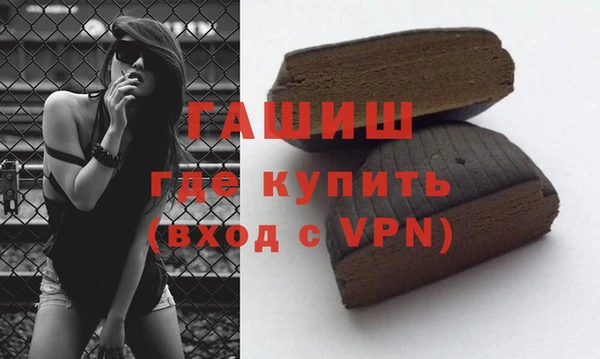 меф VHQ Алексин