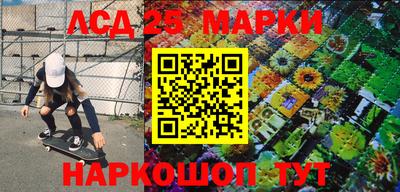 мефедрон мука Кинель