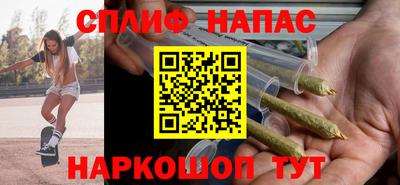 мефедрон мука Кинель