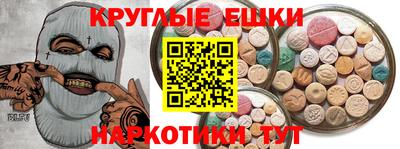 круглые Кимры