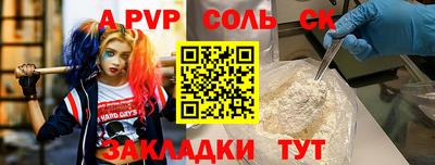 мефедрон мука Кинель