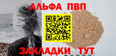 мефедрон мука Кинель