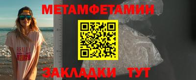 мефедрон мука Кинель