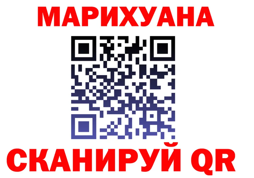 МЕФ кристаллы зеркало это KRAKEN Красноуфимск