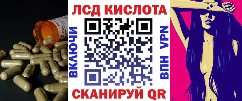 Лсд 25 экстази кислота  Красноуфимск 