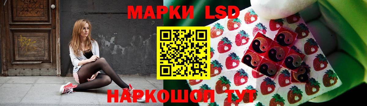LSD-25 экстази кислота Красноуфимск