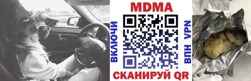 где купить   hydra рабочий сайт  MDMA crystal  Красноуфимск 