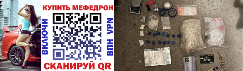 Мефедрон мука  Красноуфимск 