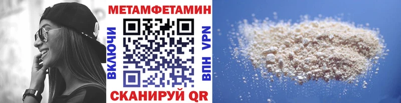 сколько стоит  Красноуфимск  мега рабочий сайт  Первитин винт 