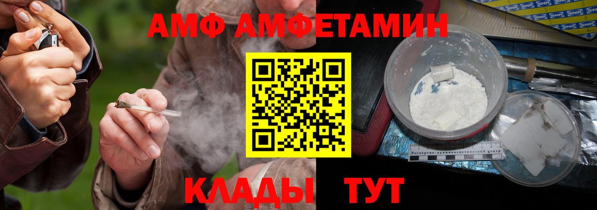 МЕТАМФЕТАМИН витя Красноуфимск