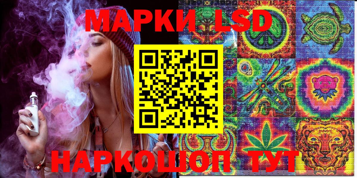 Марки NBOMe 1,8мг  Вход с VPN  Марки NBOMe  Красноуфимск 