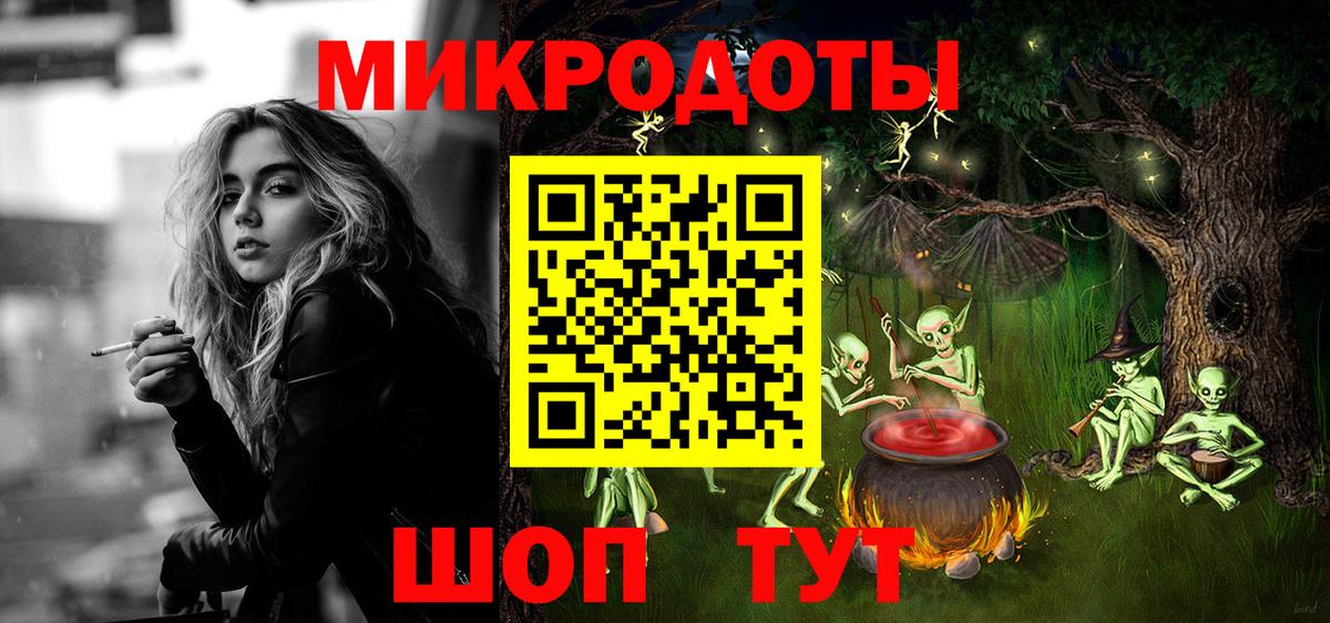 Псилоцибиновые грибы мицелий Красноуфимск