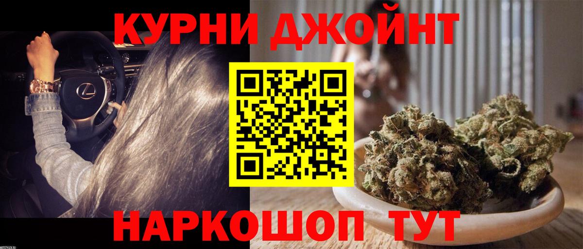 Красноуфимск  Марихуана планчик  Бошки Шишки Bruce Banner  МАРИХУАНА ГИДРОПОН  Вход с VPN  Конопля MAZAR 