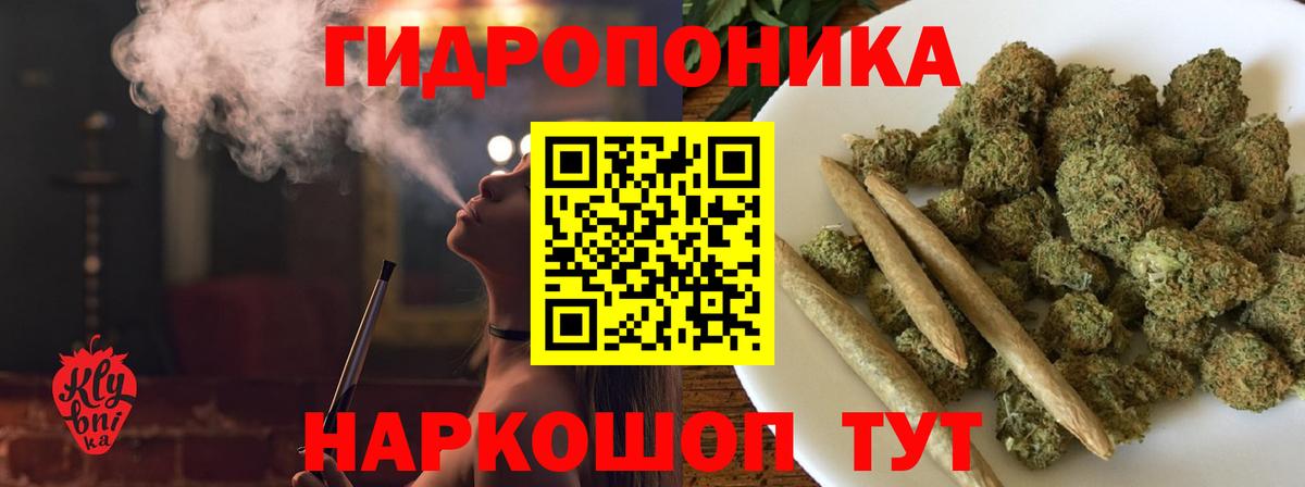 МАРИХУАНА LSD WEED Красноуфимск